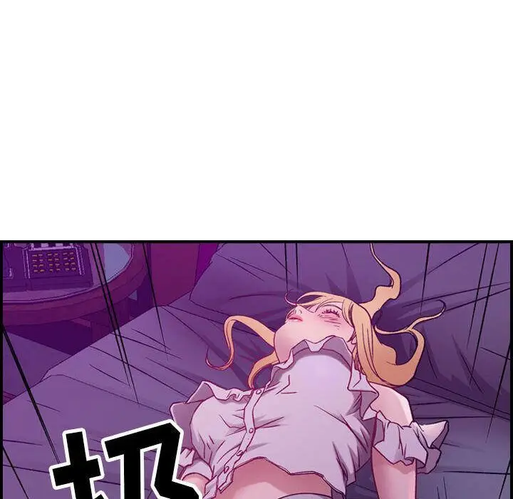 漫画《贪婪烈火》第4话第122张图