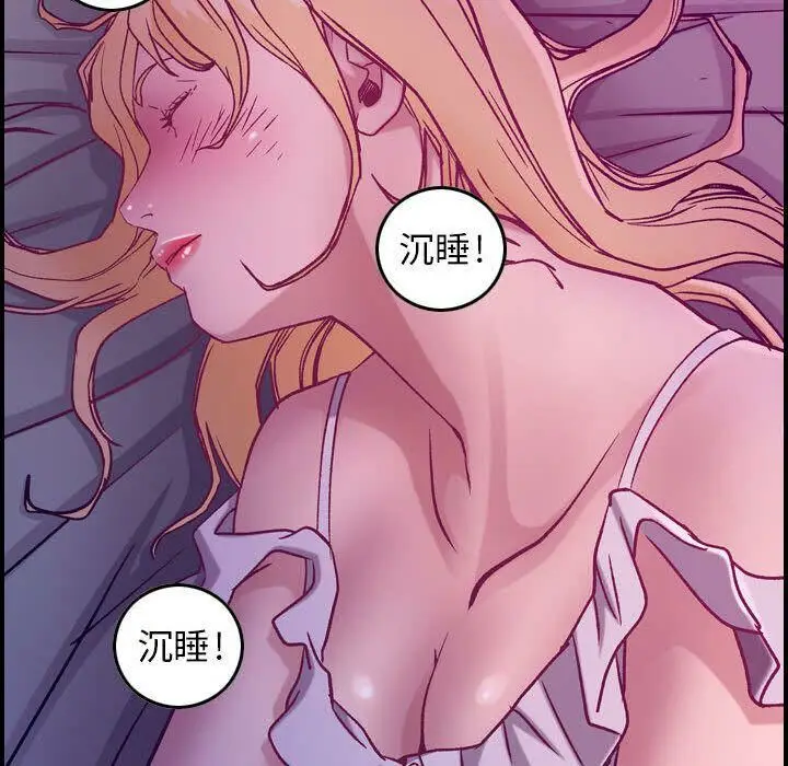 漫画《贪婪烈火》第4话第129张图