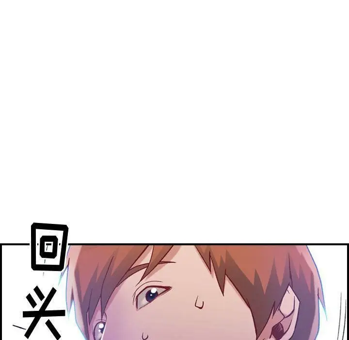 漫画《贪婪烈火》第4话第135张图