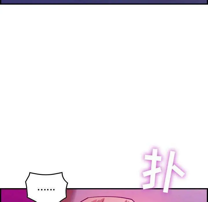 漫画《贪婪烈火》第4话第142张图