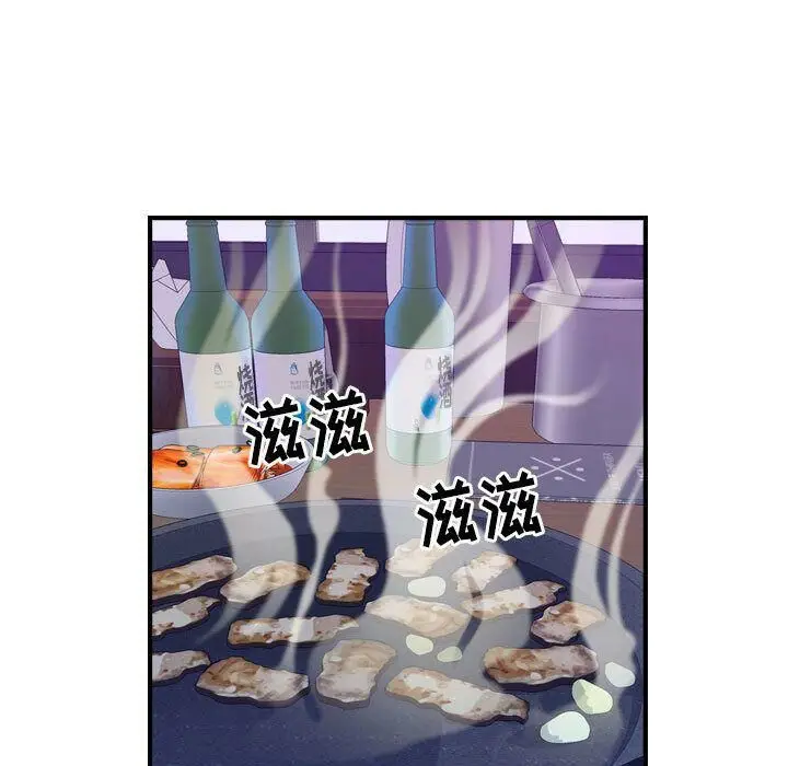 漫画《贪婪烈火》第4话第18张图