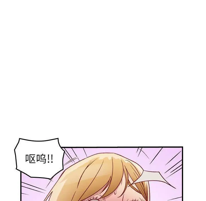 漫画《贪婪烈火》第4话第35张图