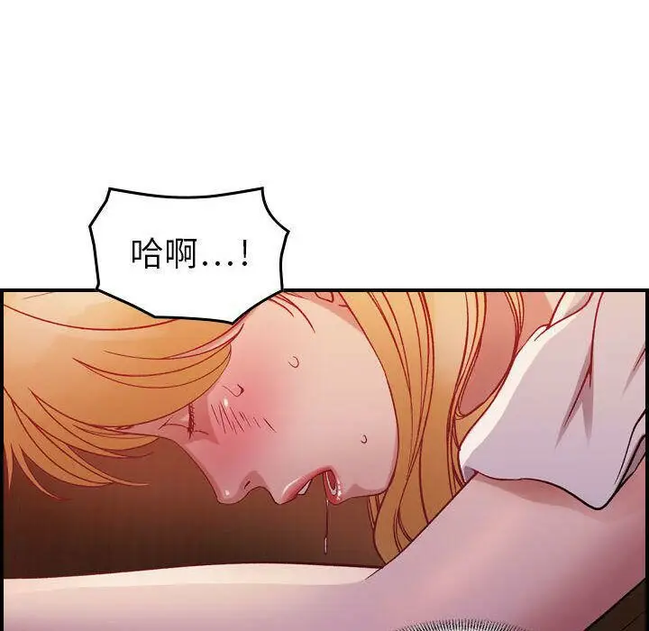 漫画《贪婪烈火》第4话第47张图