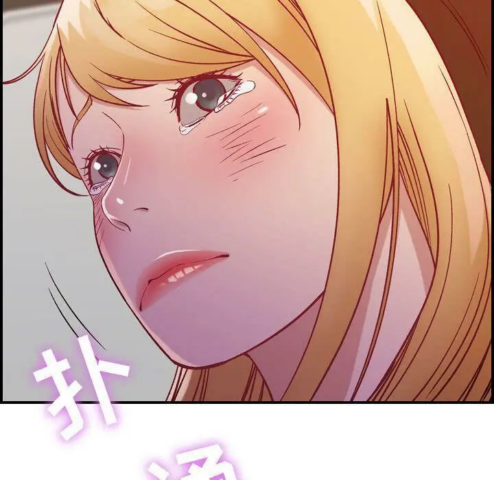 漫画《贪婪烈火》第4话第56张图