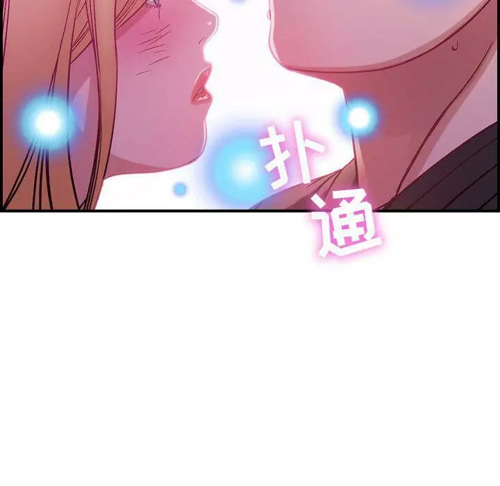 漫画《贪婪烈火》第4话第65张图