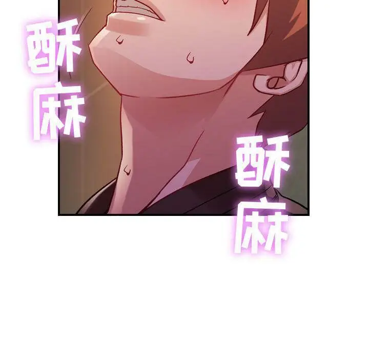 漫画《贪婪烈火》第4话第84张图