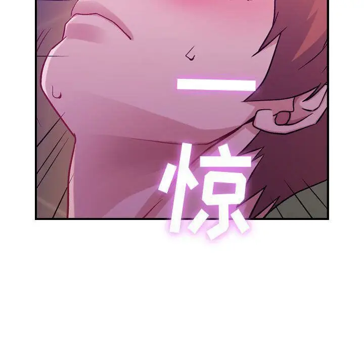 漫画《贪婪烈火》第4话第86张图