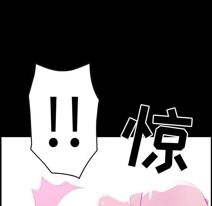漫画《贪婪烈火》第5话第106张图