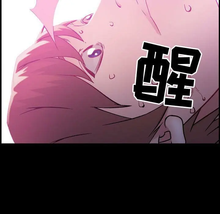 漫画《贪婪烈火》第5话第107张图