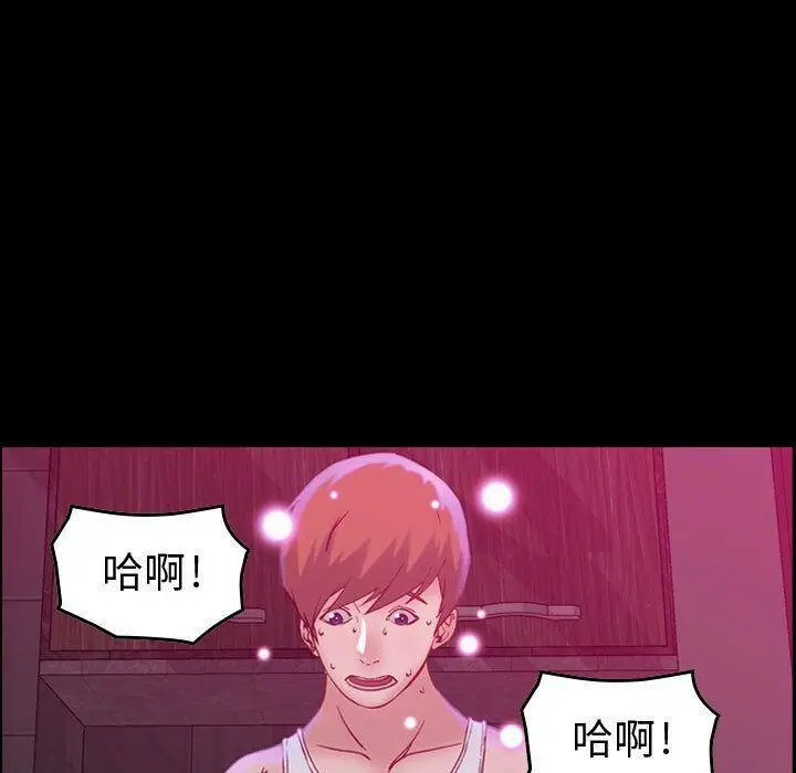 漫画《贪婪烈火》第5话第108张图