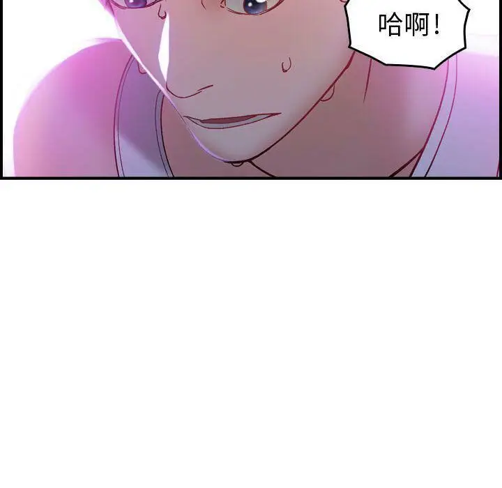 漫画《贪婪烈火》第5话第111张图