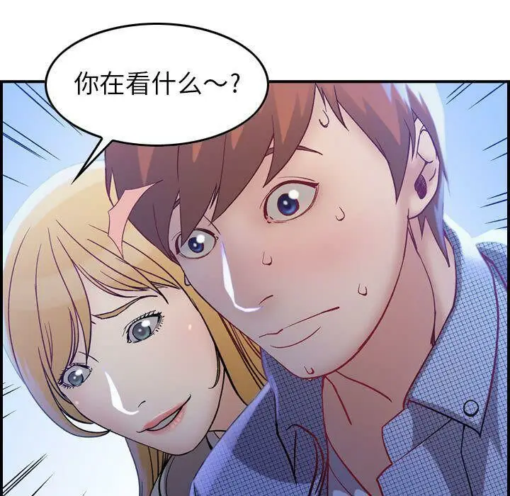 漫画《贪婪烈火》第5话第118张图