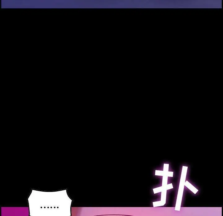 漫画《贪婪烈火》第5话第12张图