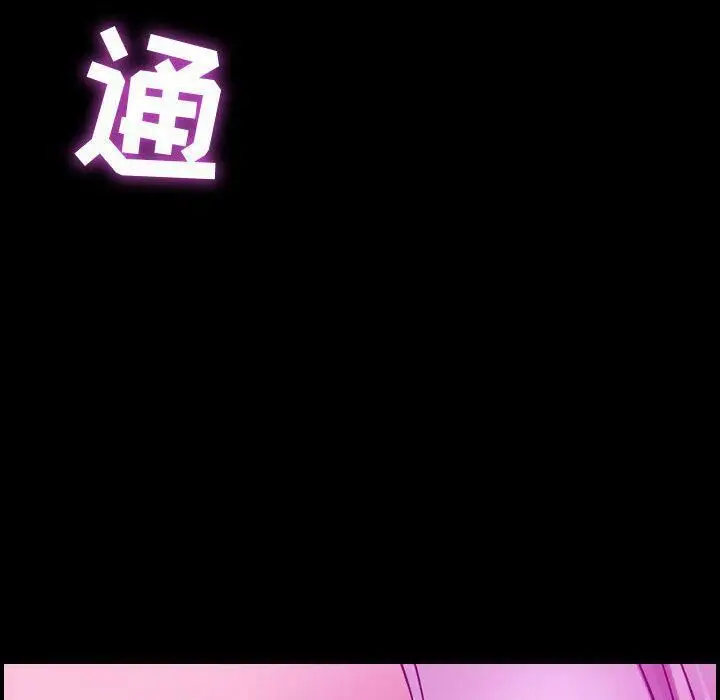 漫画《贪婪烈火》第5话第14张图