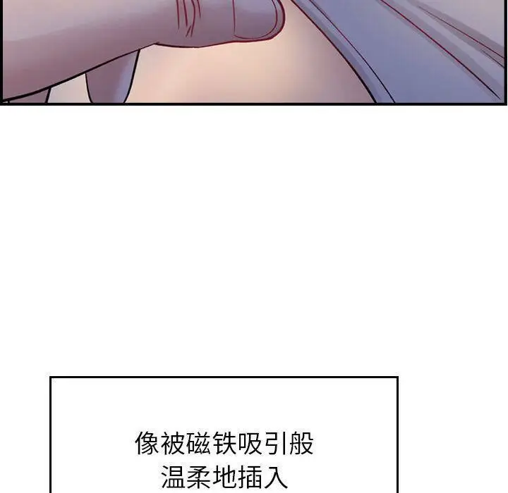 漫画《贪婪烈火》第5话第31张图