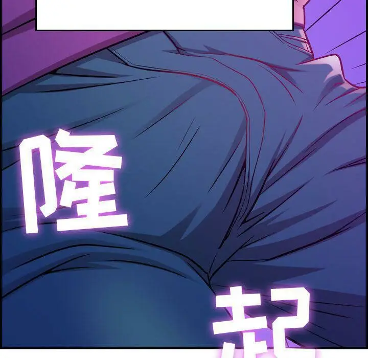 漫画《贪婪烈火》第5话第34张图