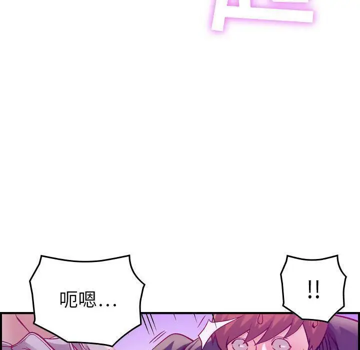 漫画《贪婪烈火》第5话第35张图