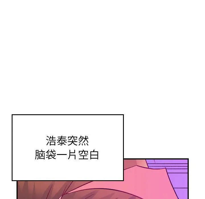漫画《贪婪烈火》第5话第37张图