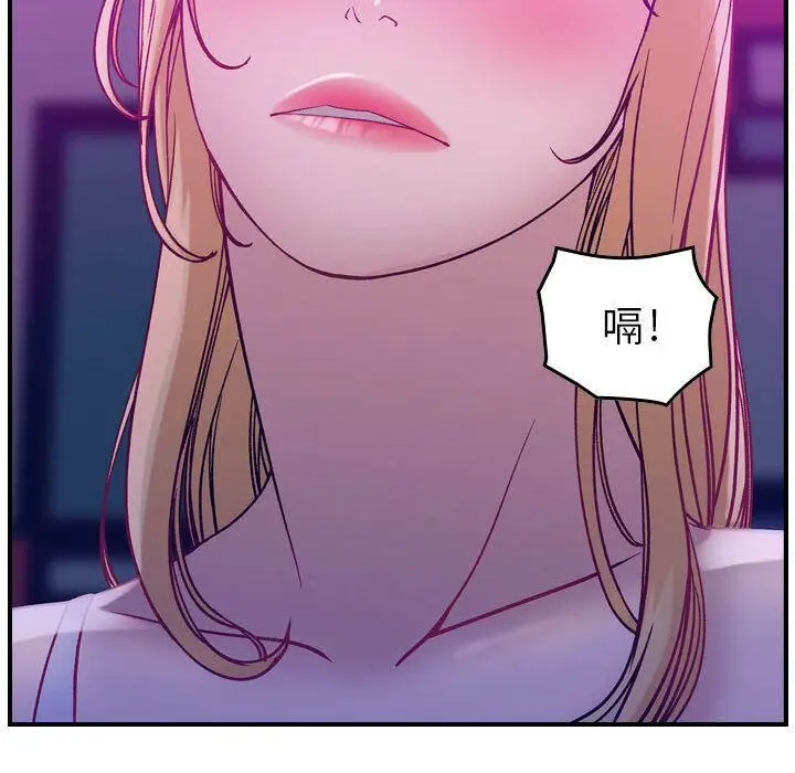 漫画《贪婪烈火》第5话第42张图