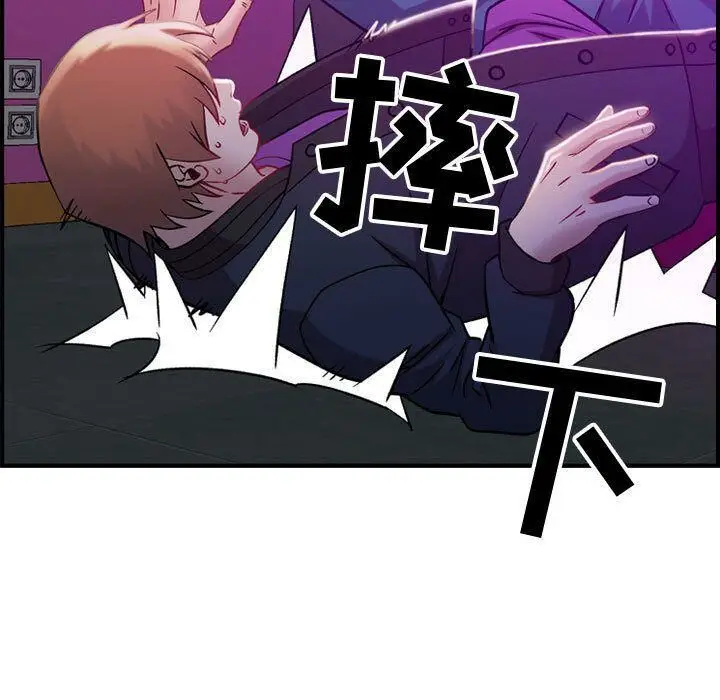 漫画《贪婪烈火》第5话第46张图