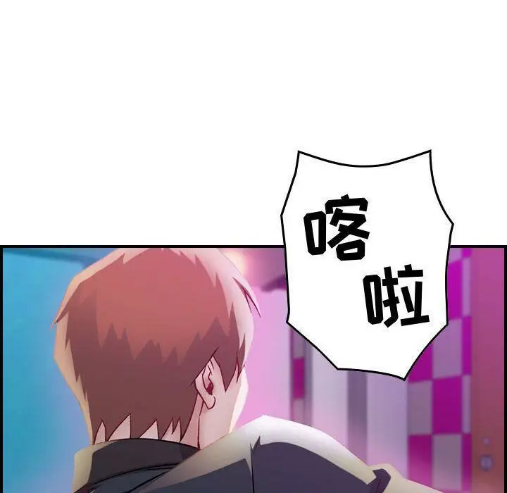 漫画《贪婪烈火》第5话第49张图
