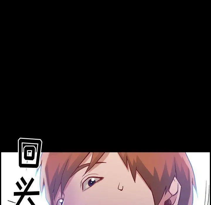 漫画《贪婪烈火》第5话第5张图