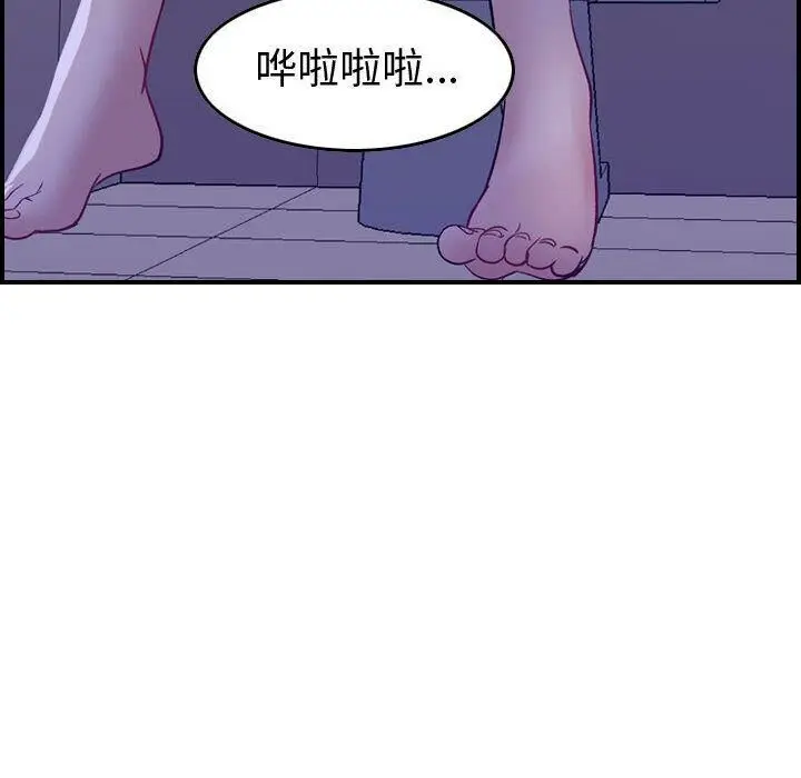 漫画《贪婪烈火》第5话第64张图