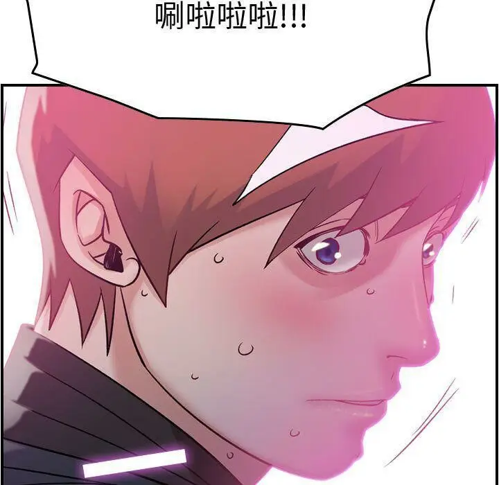 漫画《贪婪烈火》第5话第71张图