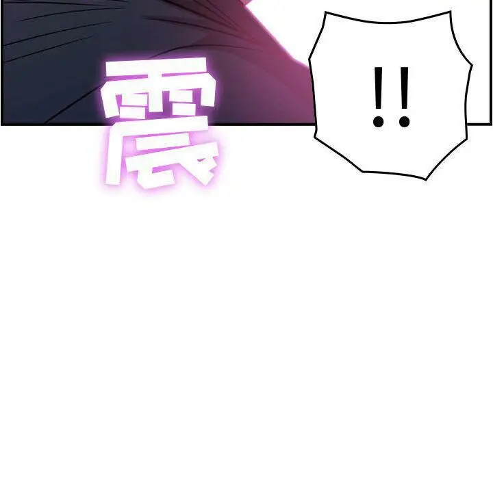 漫画《贪婪烈火》第5话第72张图