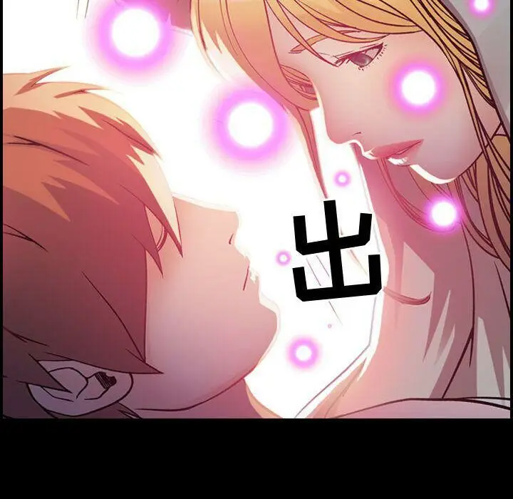 漫画《贪婪烈火》第5话第89张图