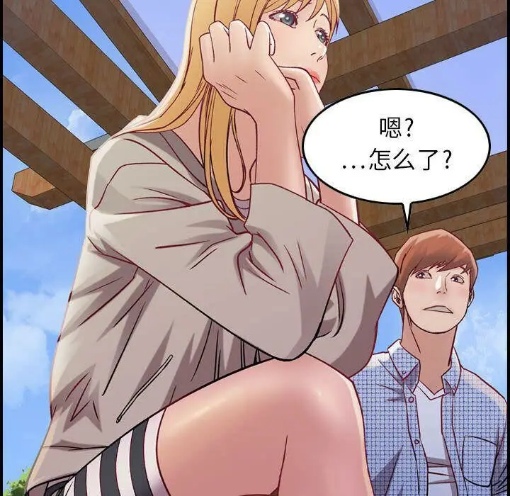 漫画《贪婪烈火》第6话第10张图