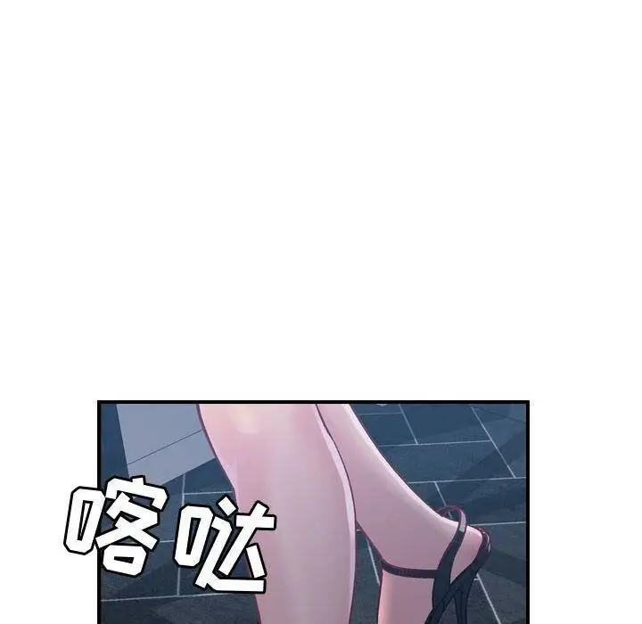漫画《贪婪烈火》第6话第102张图