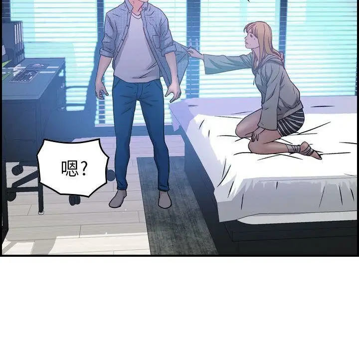 漫画《贪婪烈火》第6话第123张图