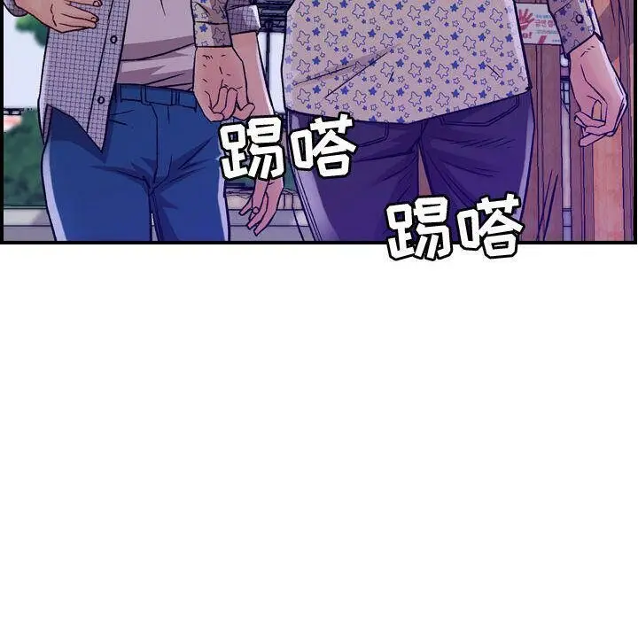 漫画《贪婪烈火》第6话第38张图