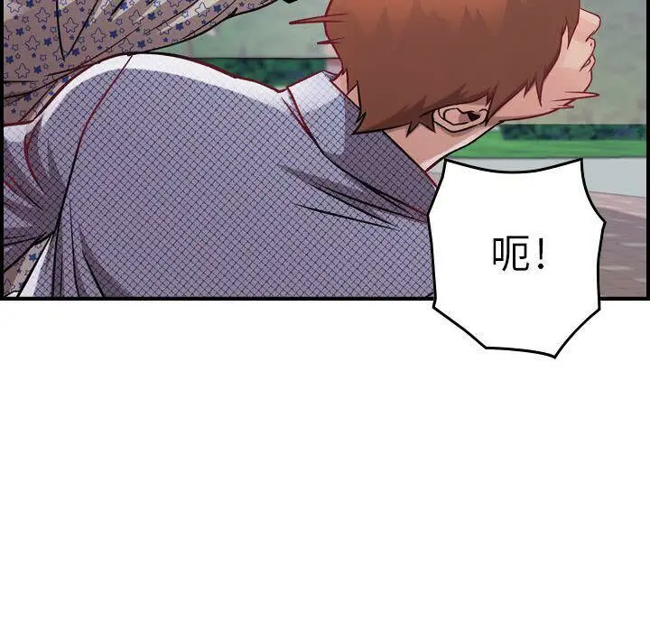 漫画《贪婪烈火》第6话第68张图