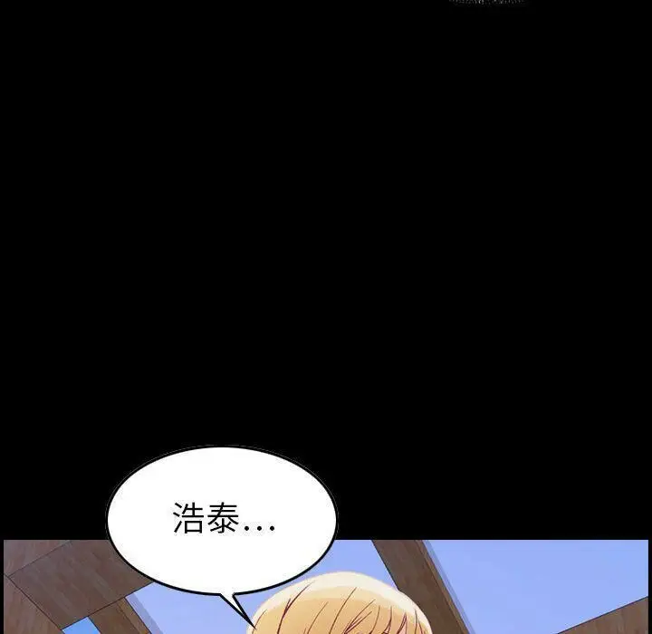 漫画《贪婪烈火》第6话第9张图