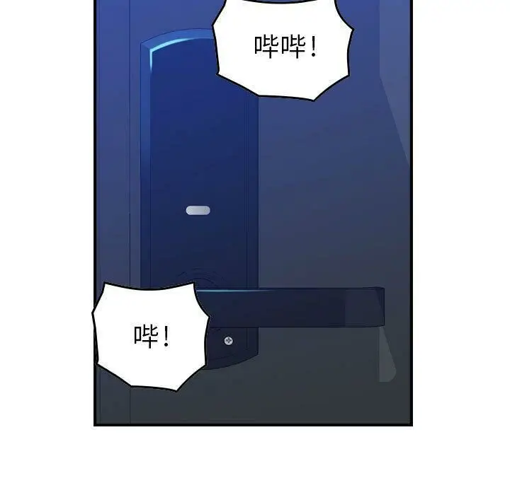 漫画《贪婪烈火》第6话第99张图