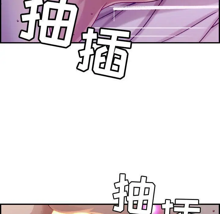 漫画《贪婪烈火》第7话第108张图