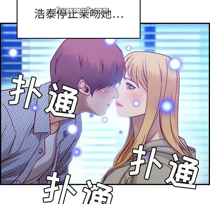 漫画《贪婪烈火》第7话第25张图
