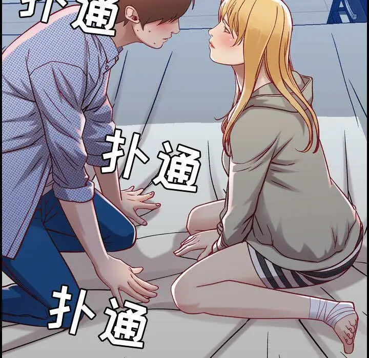 漫画《贪婪烈火》第7话第27张图