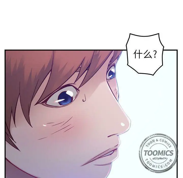漫画《贪婪烈火》第7话第30张图