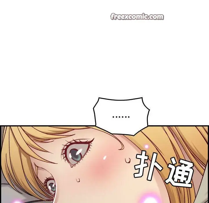 漫画《贪婪烈火》第7话第50张图