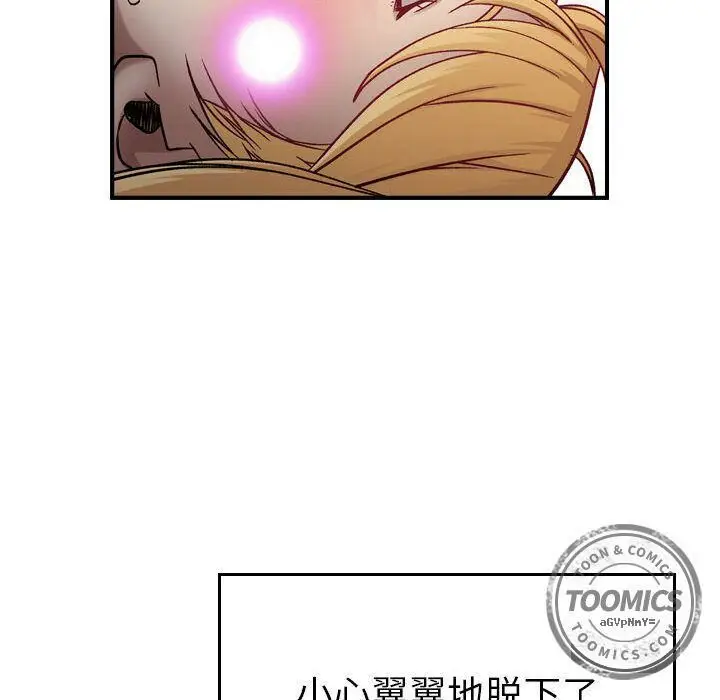 漫画《贪婪烈火》第7话第61张图