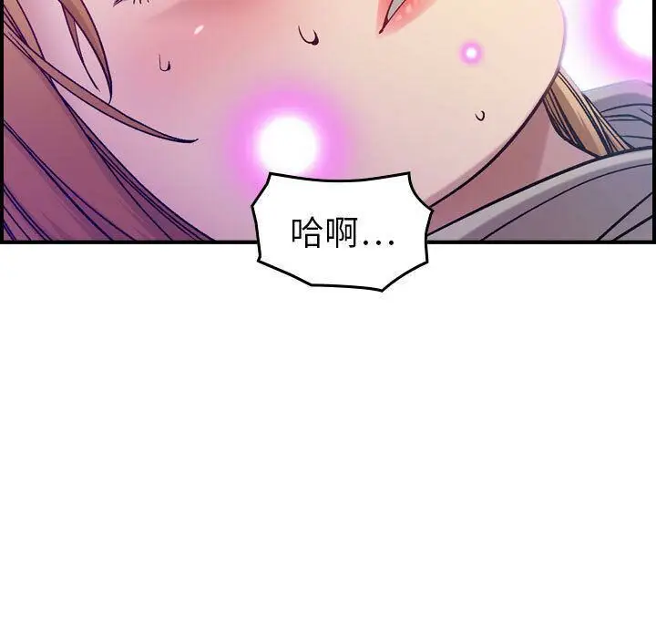 漫画《贪婪烈火》第7话第72张图