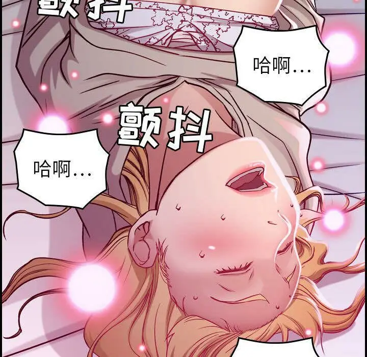 漫画《贪婪烈火》第7话第82张图