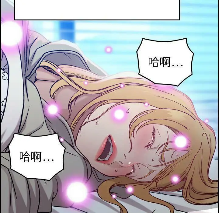 漫画《贪婪烈火》第7话第84张图