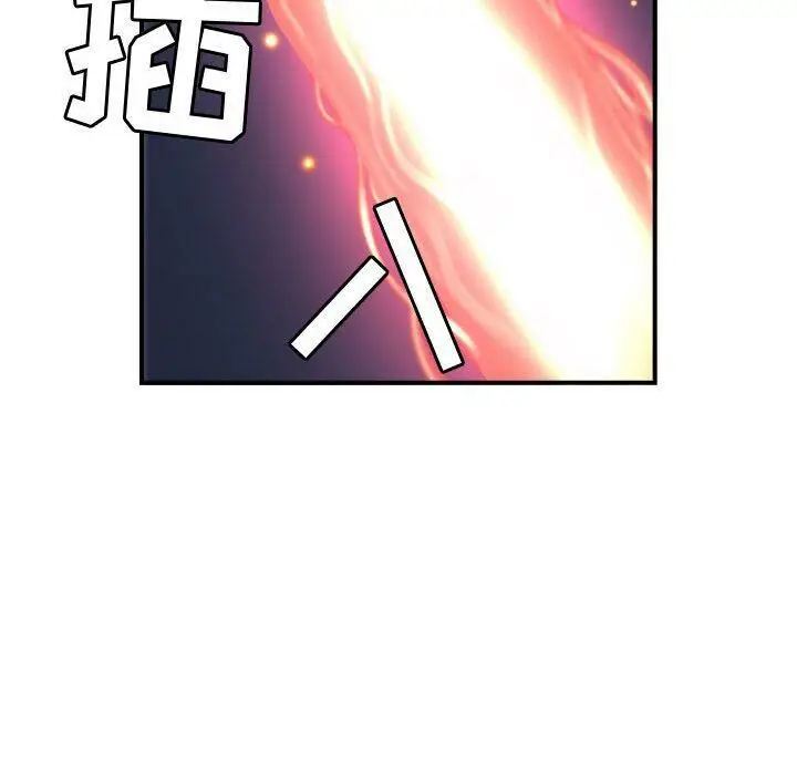 漫画《贪婪烈火》第7话第96张图