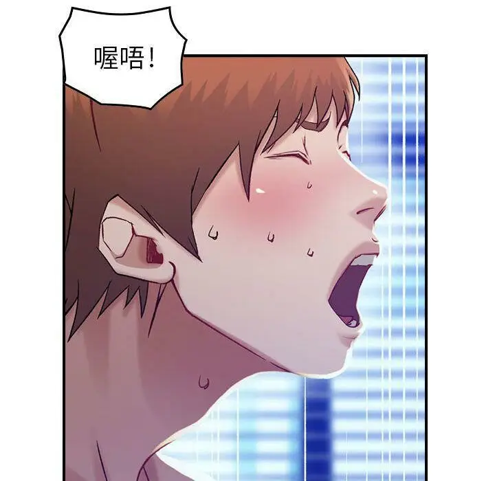 漫画《贪婪烈火》第7话第97张图