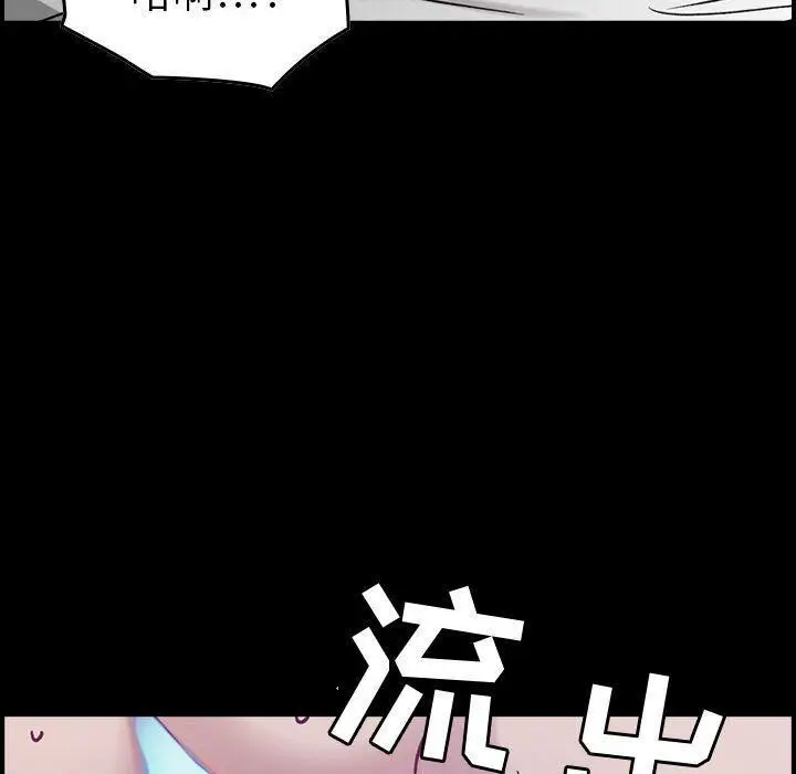 漫画《贪婪烈火》第8话第10张图