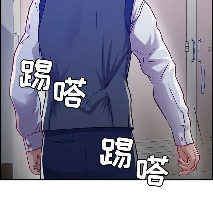 漫画《贪婪烈火》第8话第104张图